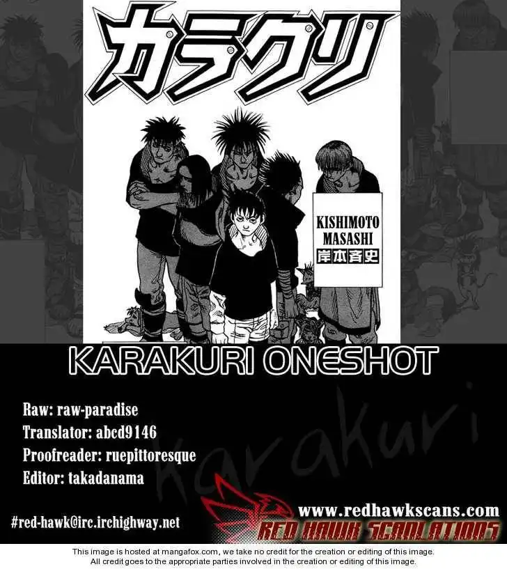 Karakuri (KISHIMOTO Masashi) Chapter 0 1